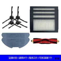 熱賣小米米家石頭掃地機器人配件1ST6T7濾網邊刷主滾刷蓋板拖抹布支架 歷史價格詳細信息