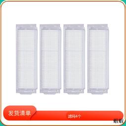 雲米SE智能雷射掃拖機器人 單機旗艦款｜小米生態鏈 現貨 廠商直送 歷史價格詳細信息