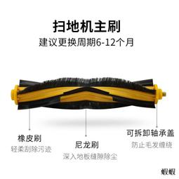 熱賣適配科沃斯掃地機器人DEX11 DBX23配件X1 T10邊刷過濾網拖布滾刷 歷史價格詳細信息