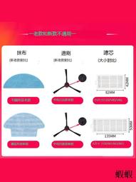 CR120掃地機邊刷電機 直流3-12V微型500減速電機 500長壽碳刷電機 歷史價格詳細信息