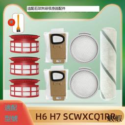 適配h6 gs4 gs5 livinacrvxrv汽車後雨刮器 後雨刷 歷史價格詳細信息