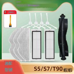 s6可攜式戶外音箱ipx7級防水炫彩呼吸燈低音炮音響 歷史價格詳細信息