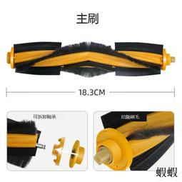 適配一點Yeedi掃拖一體掃地機器人配件K650抹布邊刷滾刷過濾網芯 歷史價格詳細信息