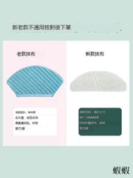 掃地機器人 配件｜關注店鋪科沃斯T8集塵袋T9max掃地機器人n8pro地寶aivi自動集塵座powe配件 歷史價格詳細信息