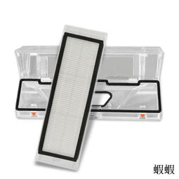 塵盒濾網 可水洗濾網 適用小米/石頭掃地機器人 耗材 過濾網 濾盒 掃地機器人塵盒濾網 歷史價格詳細信息