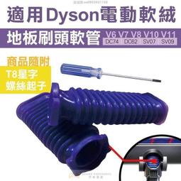 特價 Dyson戴森 手持吸塵器 前置濾網(副廠)減少空氣中的過敏原V8 V7 V6 SV11 濾網 可獨立拆卸水洗 歷史價格詳細信息