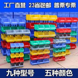 收納盒 配件盒 塑料盒 零件盒 收納 小物收納 小格子 小方盒 迷你多用途 好攜帶 台灣出貨 現貨 Rainnie 歷史價格詳細信息