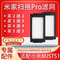 米家掃拖機器人Pro 清潔工具 擦地機 掃拖機 掃拖機器人 現貨 當天出貨 諾比克 歷史價格詳細信息