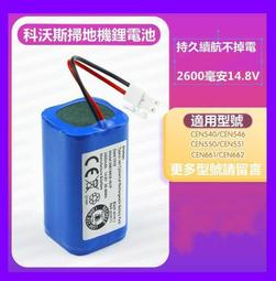 適用於 ecovacs deebot OZMO 950 920 N8 Pro T9 t8 aivi 掃地機更換配 歷史價格詳細信息