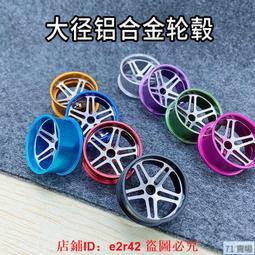 田宮四驅車改裝配件 銀色復古色 M2防松自鎖螺母 螺帽 單粒價[滿300出貨] 歷史價格詳細信息