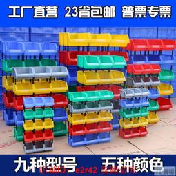 零件盒塑料盒子分格箱多格收納盒五金工具箱元件螺絲盒分類盒加厚超夯 精品 歷史價格詳細信息