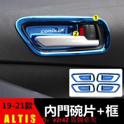 現貨.豐田2015款漢蘭達專車專用無損安裝防盜車臺天線支架 防盜門邊夾 歷史價格詳細信息