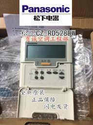 空中傳奇-雪霸飛羽 五南文化 政府出版品 歷史價格詳細信息