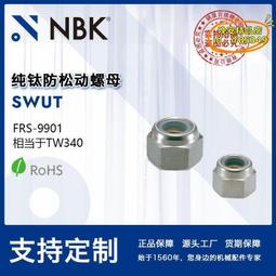 鈦合金磁隔離罩 tc4磁隔離罩 cnc 機加面 來圖生產  硬度高 歷史價格詳細信息