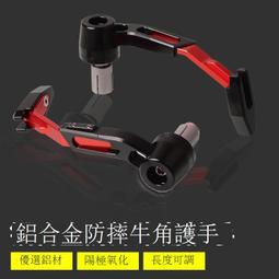 【機車手把套-牛津加厚款】防曬手套  機車握把套 手把套 歷史價格詳細信息