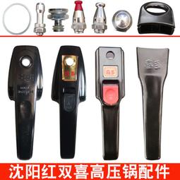 零件專賣 通用適合各樣機車電動車後照鏡倒車鏡半CC五角鏡踏板車反光鏡-鴻藝車品 歷史價格詳細信息