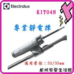 Electrolux伊萊克斯【多款型號用項目選擇】HEPA濾網 ZUF4204 ZCX6202 ZUA3860 歷史價格詳細信息