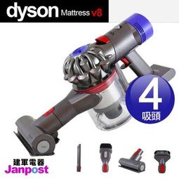 Dyson 戴森 V8 橘色 鋁管 二手 歷史價格詳細信息