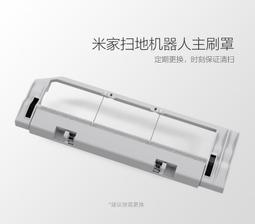 《米粉家族》小米 米家掃地機器人 歷史價格詳細信息
