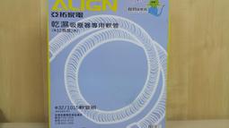 吸塵器專用軟管適用富士電通FT-VC301 FT-VC302 FT-VC2100 歷史價格詳細信息