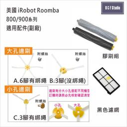 iRobot Roomba 8系列 泡水機 進水機 修到好 完修價$7400 歷史價格詳細信息