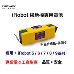 掃地機器人電池6500mAh(副廠) 適用米家/小米/石頭/小瓦 歷史價格詳細信息
