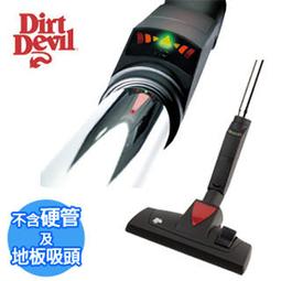 Dirt Devil Mdovia SAMPO 吸塵器 通用配件【PP毛兩用地板刷】地毯吸頭 歷史價格詳細信息