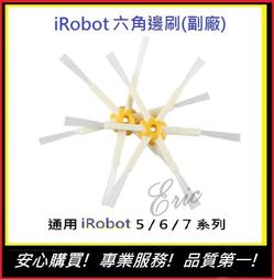 iRobot 5/6/系列通用HEPA濾網 iRobot濾網 掃地機耗材 iRobot 【CM SHOP】 (副廠) 歷史價格詳細信息