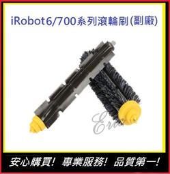 現貨!副廠通用【E】iRobot抹布308t/380/321/320/4200/5200C/5200/4205抹布13 歷史價格詳細信息