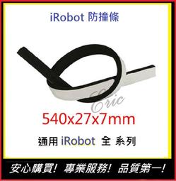 現貨 掃地機配件 iRobot Roomba(i7/i7 Plus)掃地機器人集塵袋&times;3 副廠 可使用約3~6個月 歷史價格詳細信息
