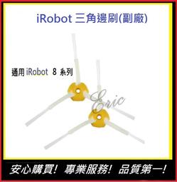 現貨!副廠通用【E】iRobot抹布308t/380/321/320/4200/5200C/5200/4205抹布13 歷史價格詳細信息