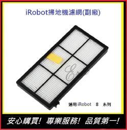 現貨!副廠通用【E】iRobot抹布308t/380/321/320/4200/5200C/5200/4205抹布13 歷史價格詳細信息