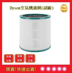 【森清居家清潔】分離式冷氣室內機清洗＋除菌消毒保養(分離式冷氣) 歷史價格詳細信息