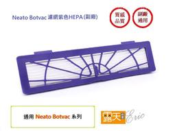 Neato Botvac D系列掃地機器人 故障機 零件機 出清 歷史價格詳細信息