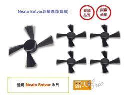 現貨!副廠通用【E】iRobot抹布308t/380/321/320/4200/5200C/5200/4205抹布13 歷史價格詳細信息