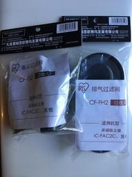 2入IC音樂說故事慣性拖板車+履帶挖土機(5828) 歷史價格詳細信息