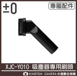 日本 ±0 正負零 12吋 DC自然風扇 XQS-J640 歷史價格詳細信息