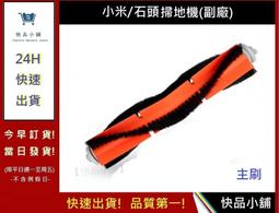 ( 地球村 ) 小米有品~筋膜按摩槍Pro Basic~原價5299~賠售1600~( 已售出 )( 勿下標 ) 歷史價格詳細信息