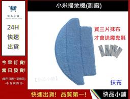 ????快速出貨????小米/米家 掃地機器人集塵盒(副廠)/透明蓋 小米掃地機器人 配件 耗材 歷史價格詳細信息