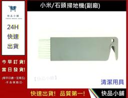(工具出租小舖) 出租 8586 電動熱風焊台 700W 歷史價格詳細信息