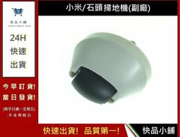 ( 地球村 ) 小米有品~筋膜按摩槍Pro Basic~原價5299~賠售1600~( 已售出 )( 勿下標 ) 歷史價格詳細信息
