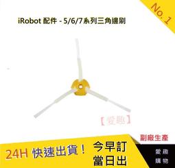 iRobot 5/6/系列通用HEPA濾網 iRobot濾網 掃地機耗材 iRobot 【CM SHOP】 (副廠) 歷史價格詳細信息