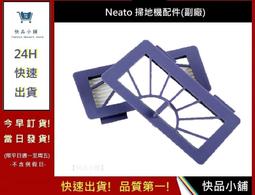 小米掃地機濾網【快品小舖】小瓦掃地機濾網 石頭掃地機濾網(副廠) 米家 掃地機配件 MI(副廠) 歷史價格詳細信息