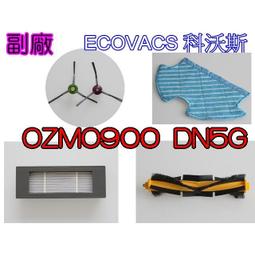 現貨 掃地機配件 iRobot Roomba(i7/i7 Plus)掃地機器人集塵袋&times;3 副廠 可使用約3~6個月 歷史價格詳細信息