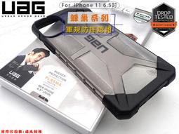 iphone11 蜂巢防摔殼 4角加強版 iphone11 pro 蜂巢防摔殼 iphone11 pro max 防摔殼 歷史價格詳細信息