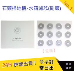 快速出貨! 小米掃地機抹布【快品小舖】 小米掃地機 小米掃地機器人拖地布 抹布升級版 米家掃地機 加厚版抹布 吸水力強 歷史價格詳細信息