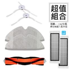 適用小米掃地機器人STYTJ02YM電池電芯海爾JX37拖地配件原裝 歷史價格詳細信息