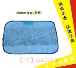 【iRobot】t Roomba Combo j7+ Combo j9+ 與Combo 10 Max掃拖機器人原廠清潔拖布2片(原廠公司貨) 歷史價格詳細信息