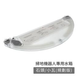 小米掃地機器人第一代第二代通用可水洗濾網 原裝一組兩個 現貨台北 石頭掃地機器人濾網 歷史價格詳細信息