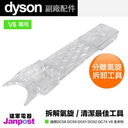 附發票 Dyson HD01 HD02 HD03 HD04 08 supersonic 吹風機收納盒 旅行盒 原廠正品 歷史價格詳細信息